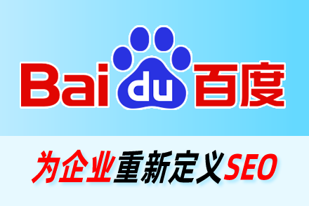 网站优化排名seo